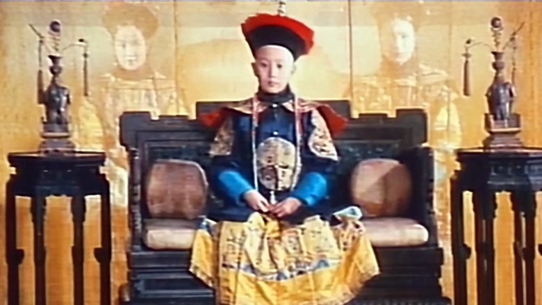 кадр из фильма 垂簾聽政