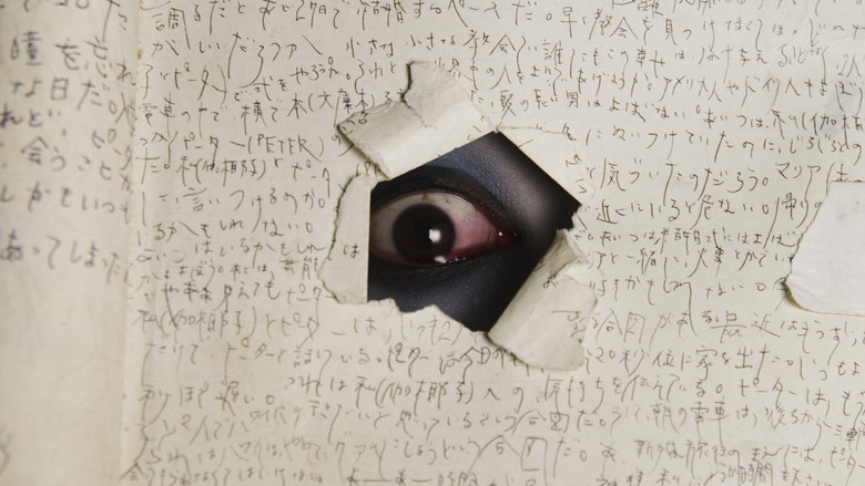 кадр из фильма Проклятие 2