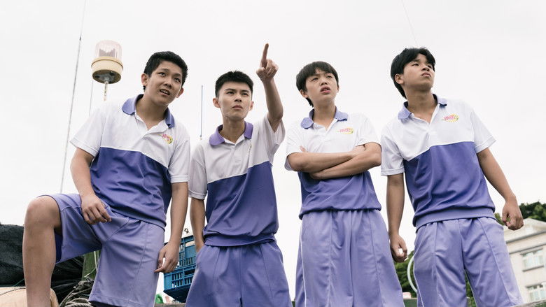 кадр из фильма 橋頂少年