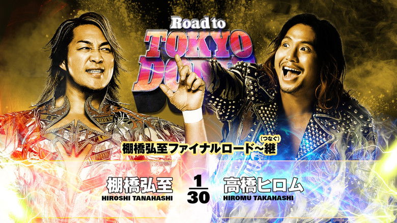 кадр из фильма NJPW Road to Tokyo Dome 2025 - Day 1