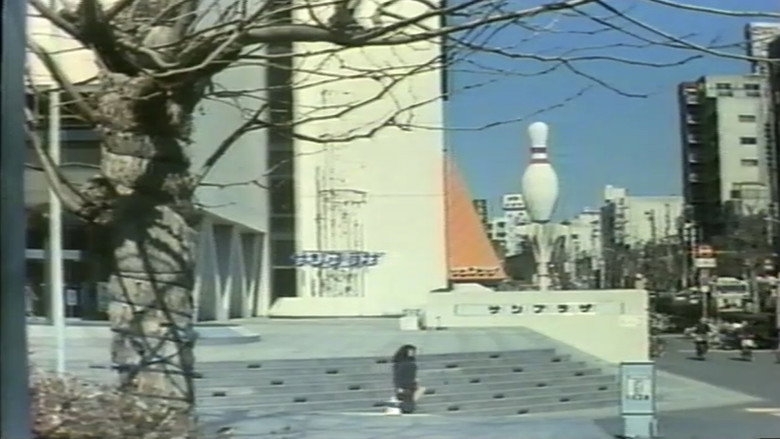 кадр из фильма 緊縛縄姉妹