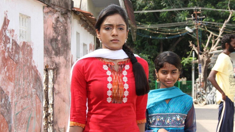 кадр из фильма மகாபலிபுரம்