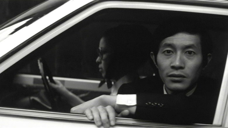 кадр из фильма Поэма