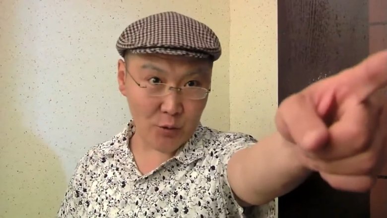 кадр из фильма Хайртай бол хартай