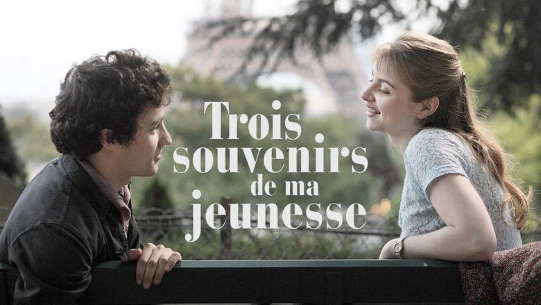 кадр из фильма Три воспоминания моей юности