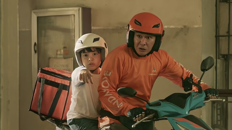 кадр из фильма The Delivery Rider