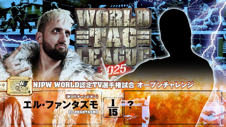 кадр из фильма NJPW World Tag League 2025 - Day 17 (Final)