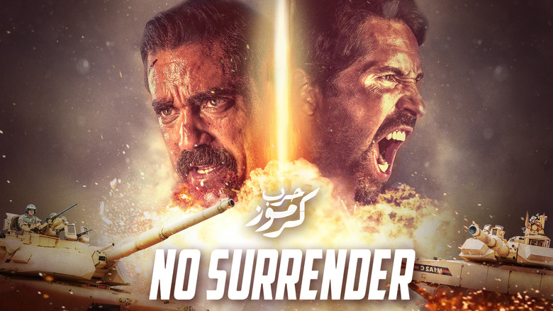 кадр из фильма Война в Кармузе