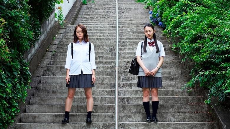 кадр из фильма ハローグッバイ