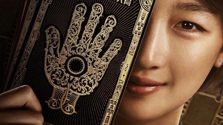 кадр из фильма Планета зверей