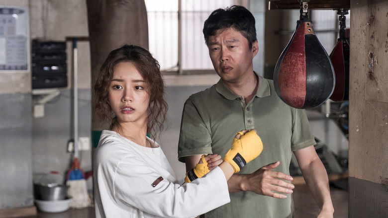 кадр из фильма Отбитый боксёр