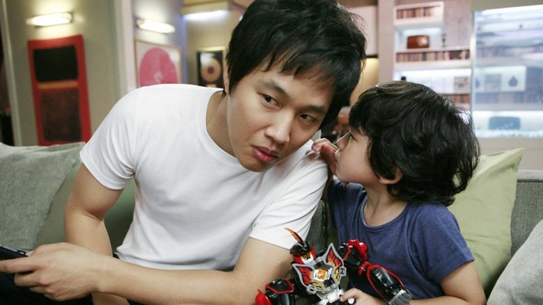 кадр из фильма 과속스캔들