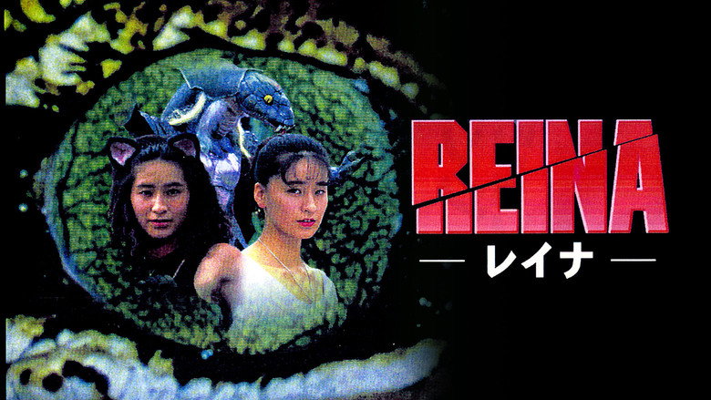 кадр из фильма REINA -レイナ-