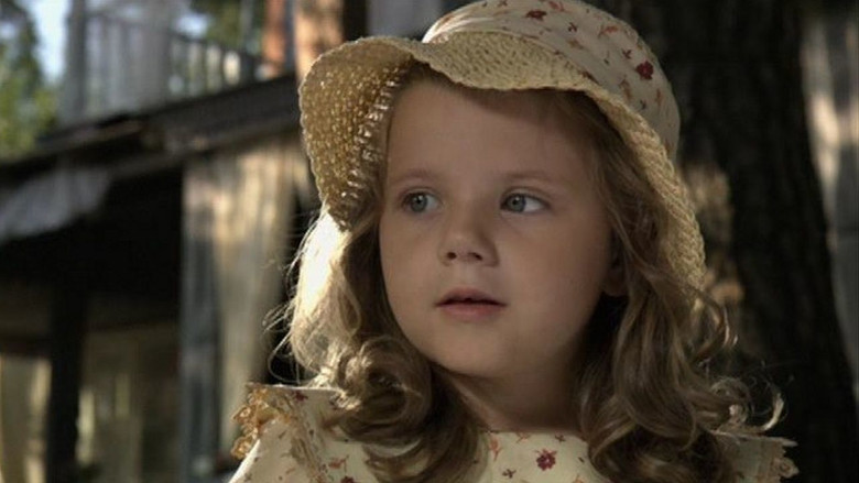 Невинные создания