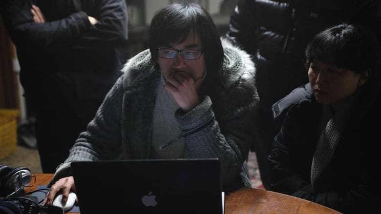 кадр из фильма 귀신소리 찾기