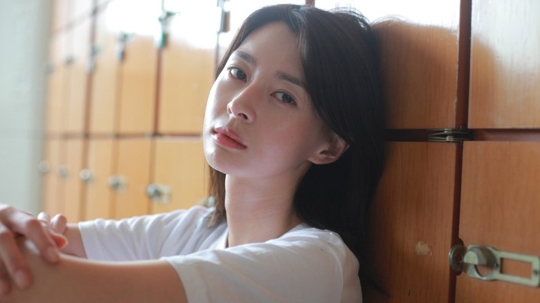 кадр из фильма 소녀의 세계