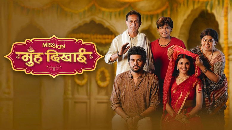 кадр из фильма मिशन मुँह दिखाई