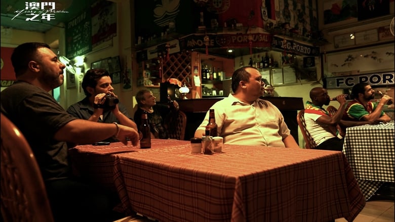 кадр из фильма 澳門之年