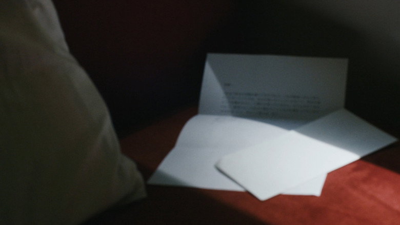 кадр из фильма 四月の永い夢