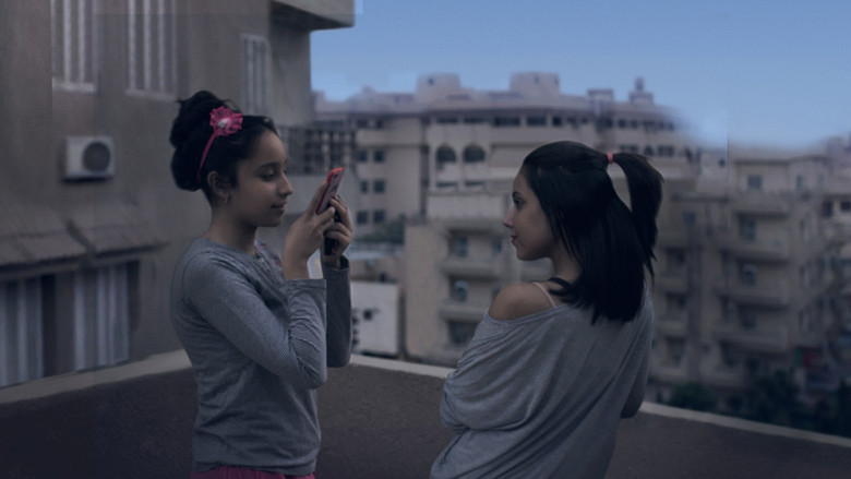 кадр из фильма Суад