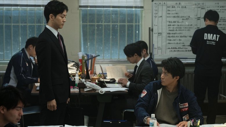 кадр из фильма フロントライン