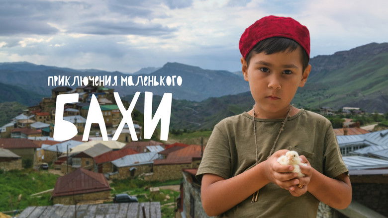 кадр из фильма Приключения маленького Бахи