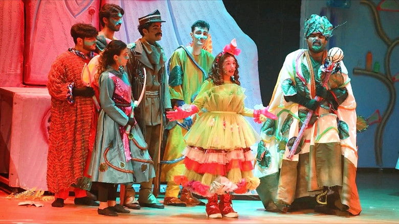 кадр из фильма شجرة العجائب