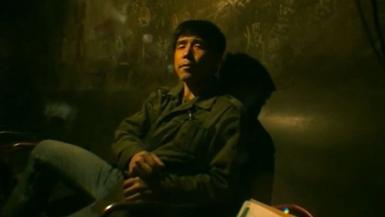 кадр из фильма 铁西区第一部：工厂