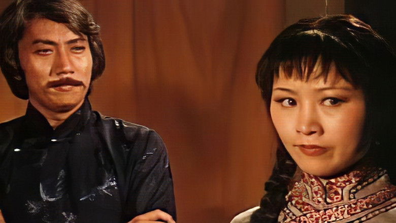 кадр из фильма 通天老虎