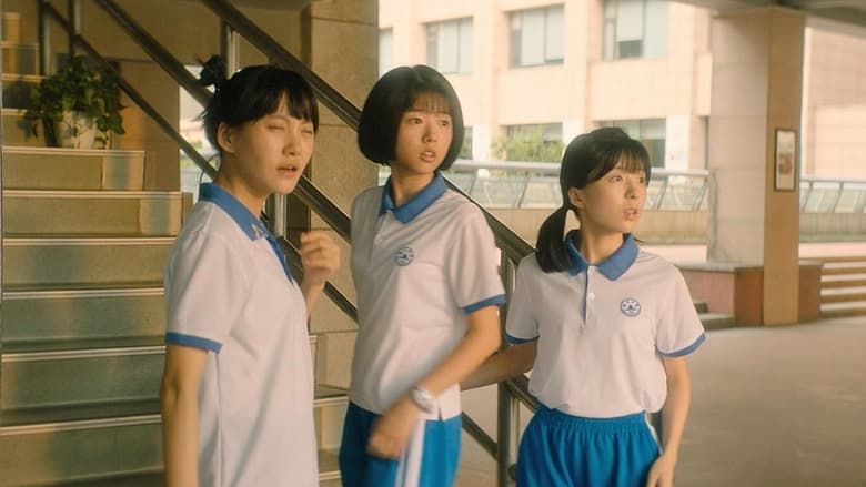 кадр из фильма Моё лучшее лето