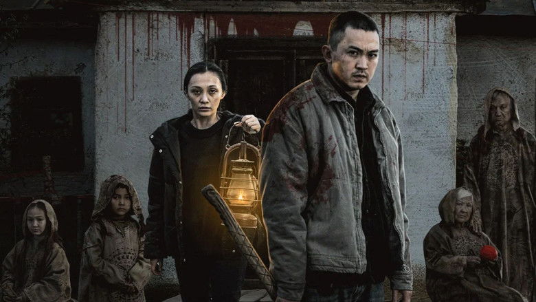 кадр из фильма Дәстүр 2: Теріс Бата