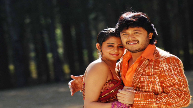 кадр из фильма Eno Onthara