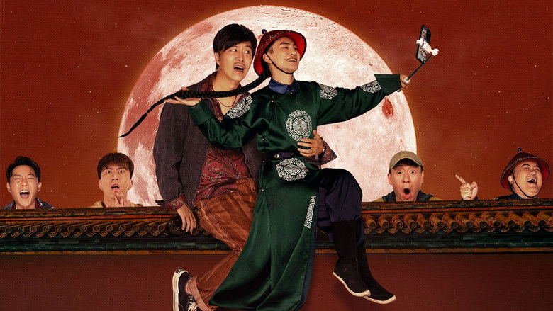 кадр из фильма 了不起的夜晚