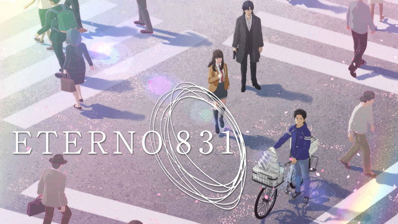 кадр из фильма 永遠の831