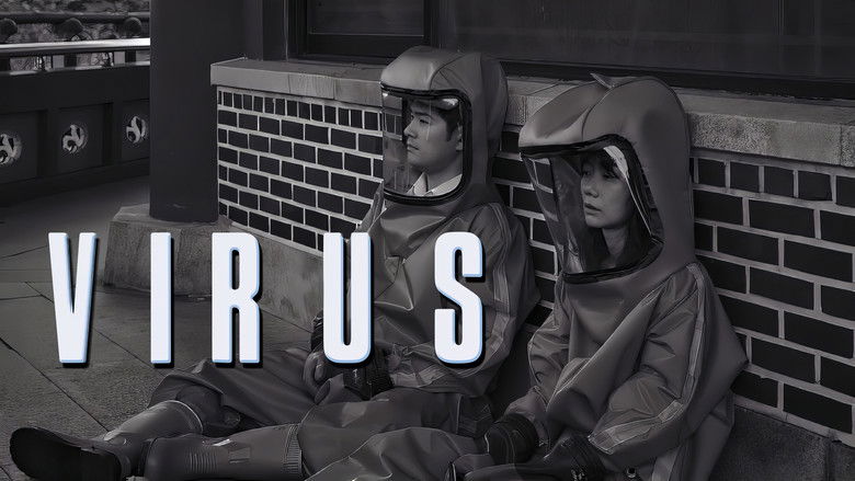 кадр из фильма Вирус