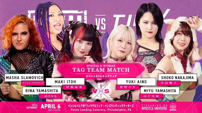 кадр из фильма GCW vs TJPW