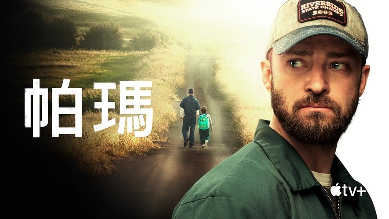 кадр из фильма Палмер