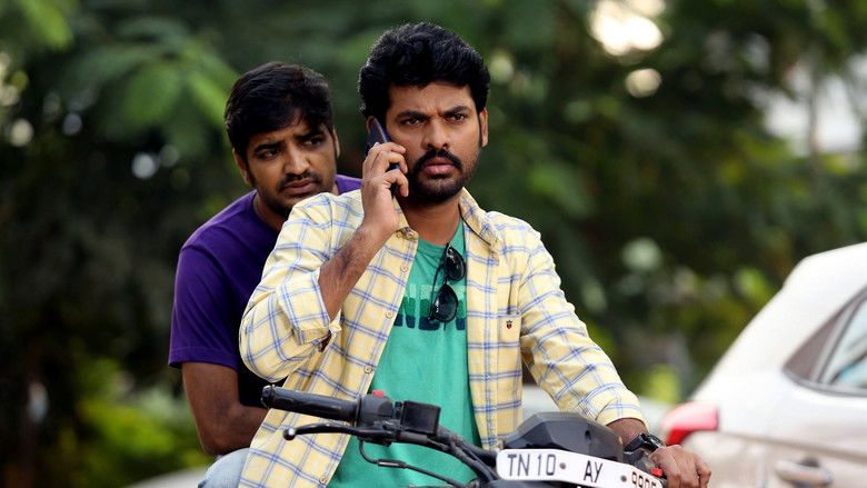 кадр из фильма துடிக்கும் கரங்கள்