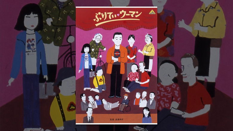 кадр из фильма ぷりてぃ・ウーマン