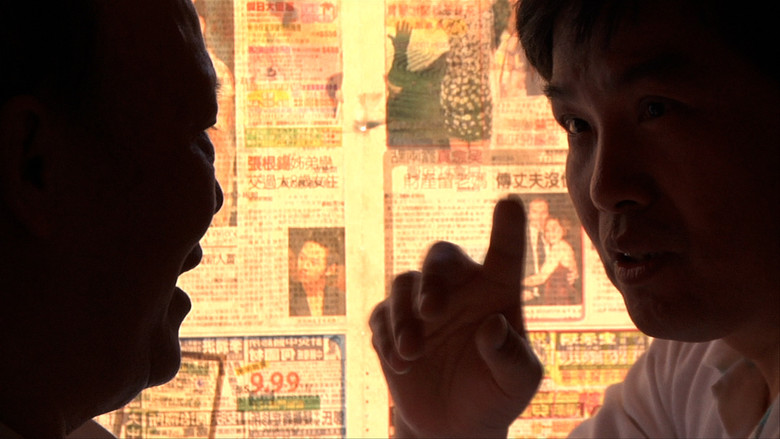 кадр из фильма Your Day Is My Night