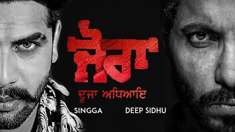 кадр из фильма Jora: The Second Chapter