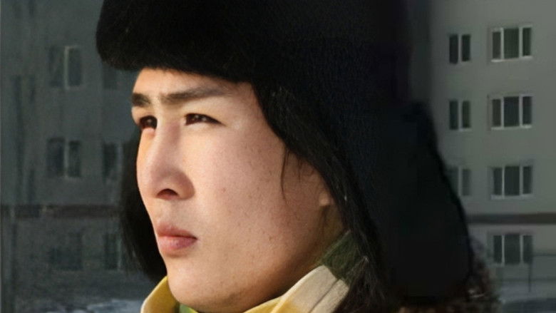 кадр из фильма Зургаа тавь