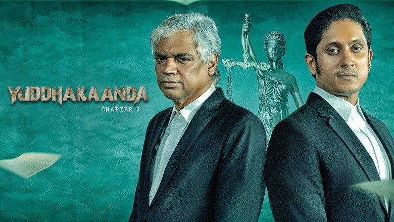 кадр из фильма Yuddhakaanda Chapter 2