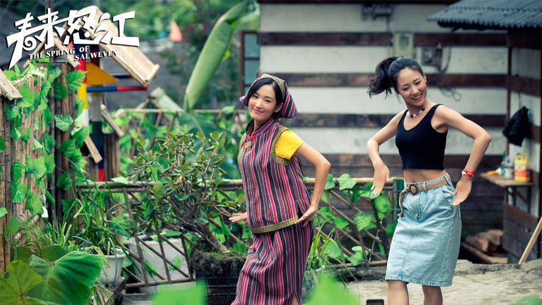 кадр из фильма 春来怒江