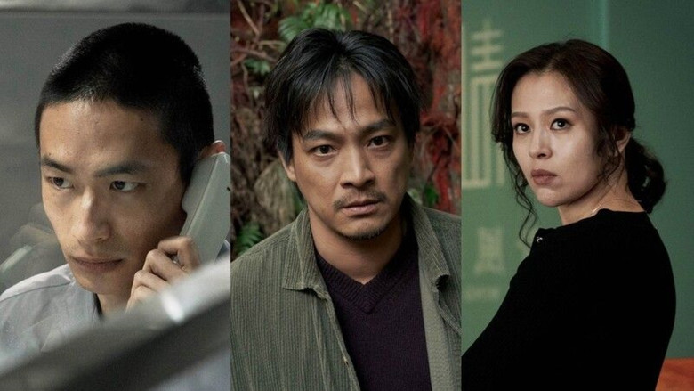 кадр из фильма 惡之畫