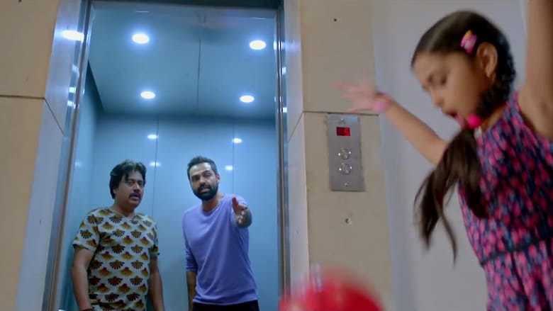 кадр из фильма Nanu Ki Jaanu