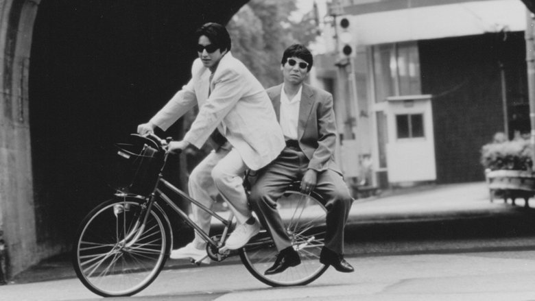 кадр из фильма チンピラ