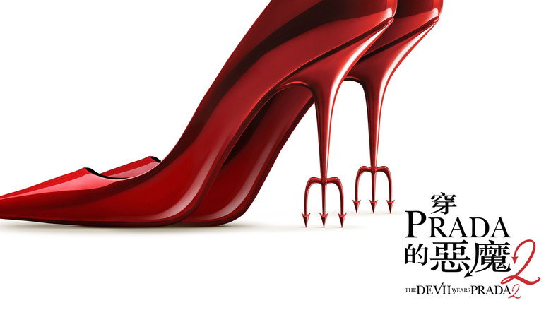 кадр из фильма Дьявол носит Prada 2