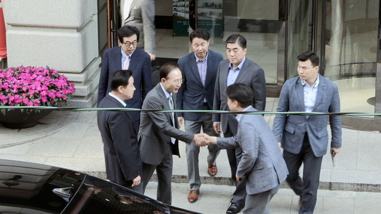 кадр из фильма 공범자들