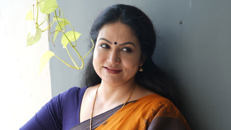 кадр из фильма രവീന്ദ്രാ നീ എവിടെ?